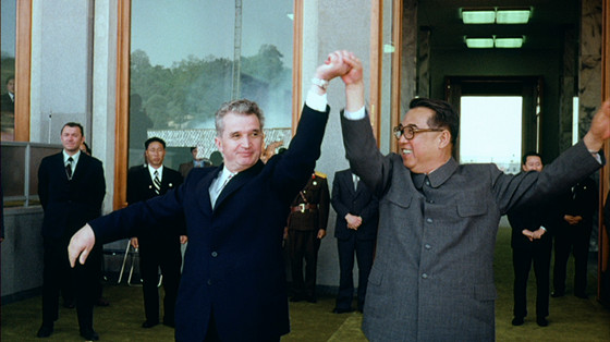 The Autobiography of Nicolae Ceausescu (2010)