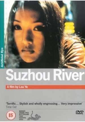 suzhou river dvd cover