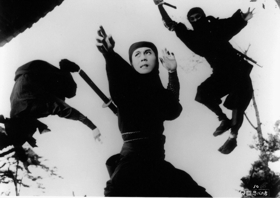 Ninja, a Band of Assassins (1962)